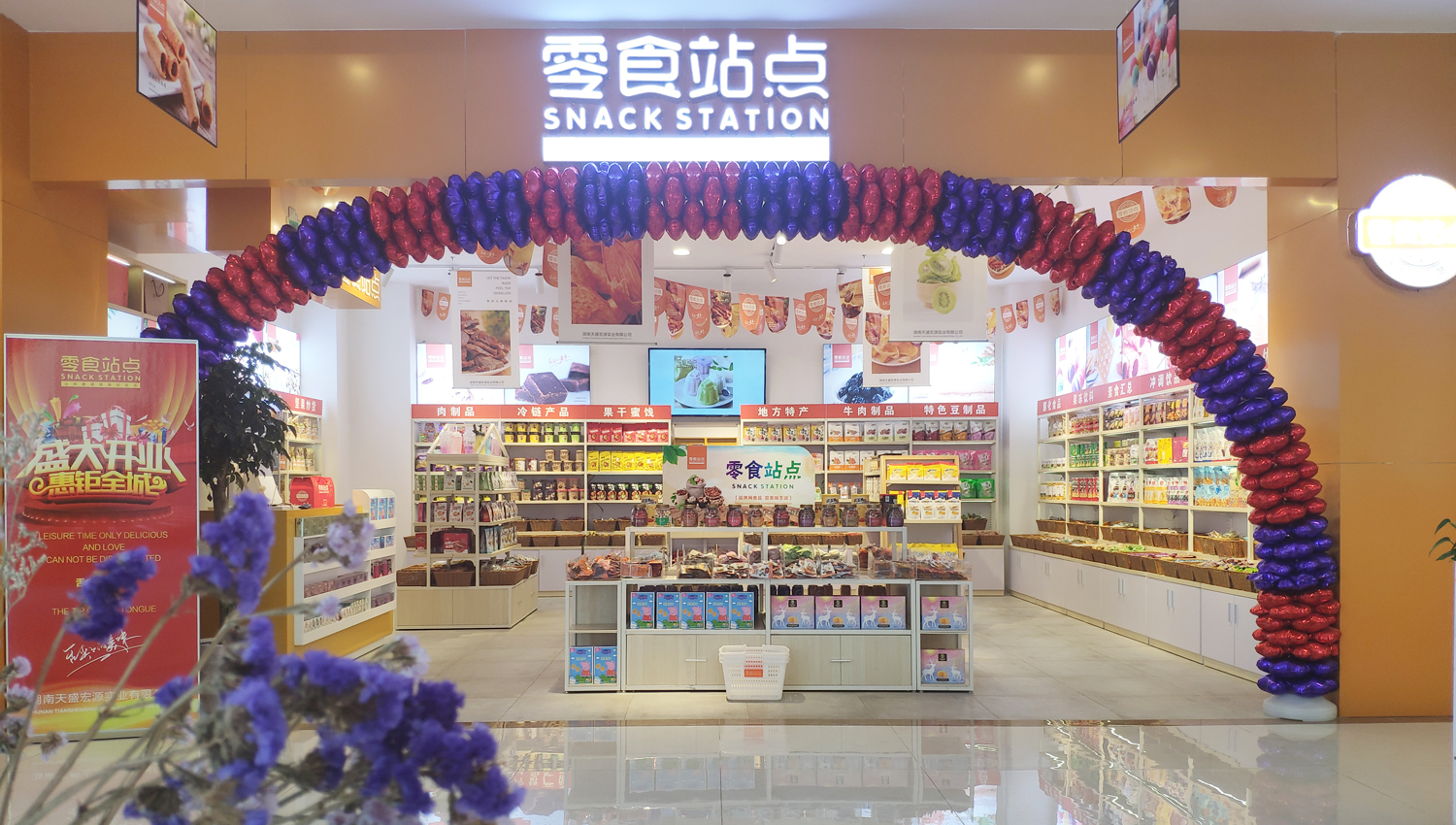 什麼都不懂，憑什麼開(kāi)零食店賺錢？(圖1)