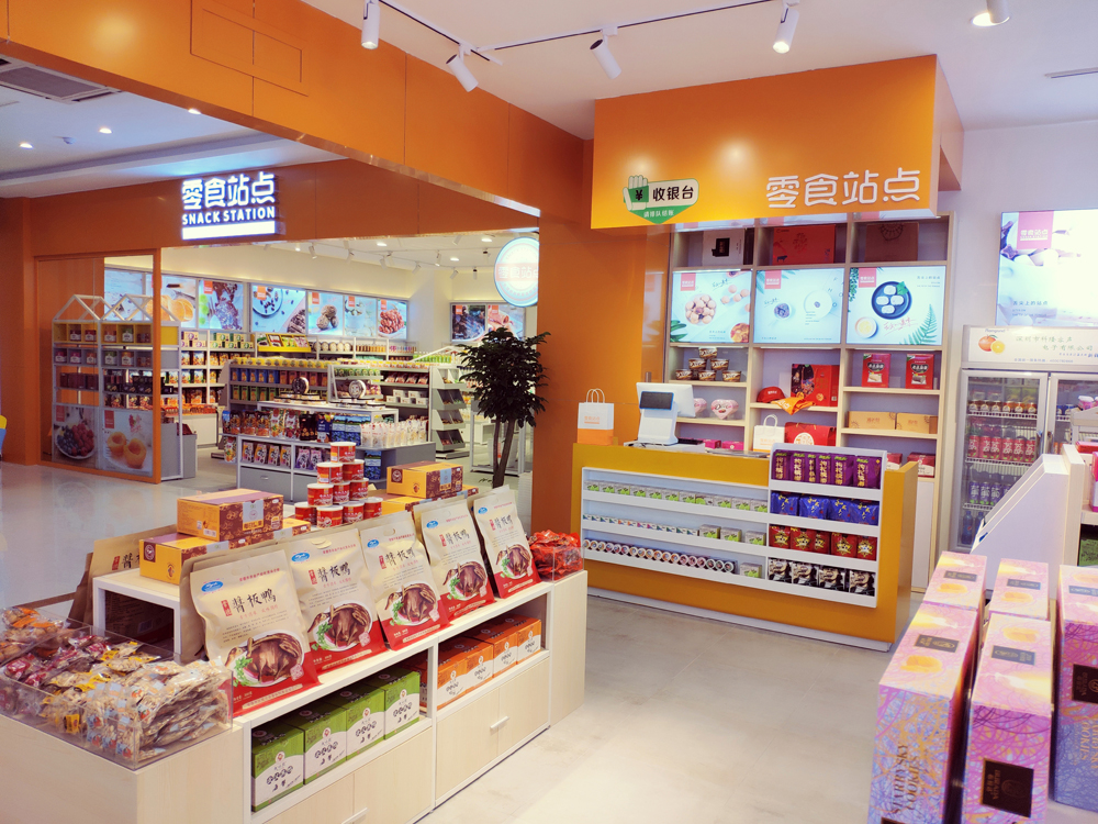零食站點(diǎn)休閒零食加盟店 新選擇(圖1)