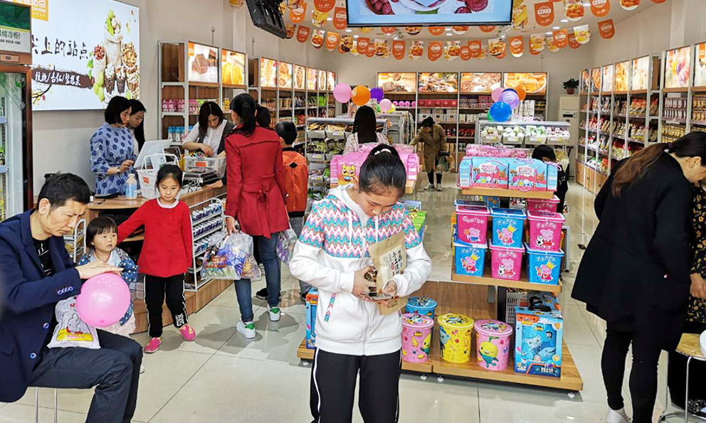 2020年，還能繼續(xù)投資休閒零食加盟店嗎？(圖1)