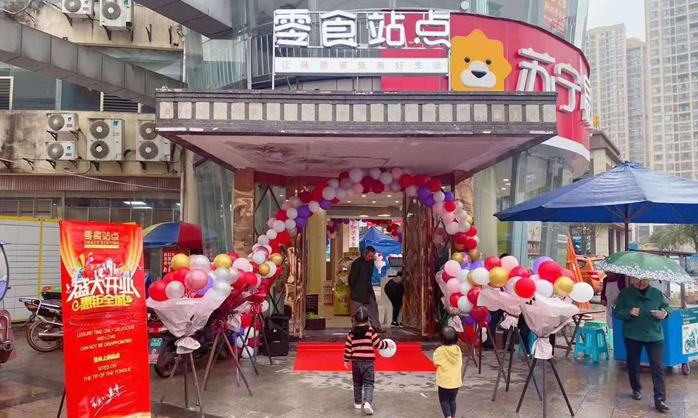 想開(kāi)零食店沒有經(jīng)驗(yàn)怎麼辦？牢記三點(diǎn)(圖3)