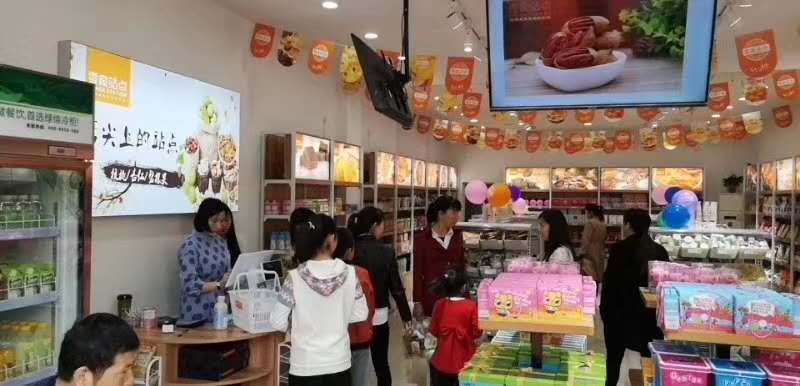 選對(duì)零食站點(diǎn)加盟品牌 0經(jīng)驗(yàn)也能輕鬆應(yīng)對(duì)開(kāi)店(圖1)